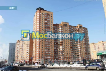 Заказать балкон в Одинцово цена от 1320 руб | Остекление балконов и лоджий МосБалкон
