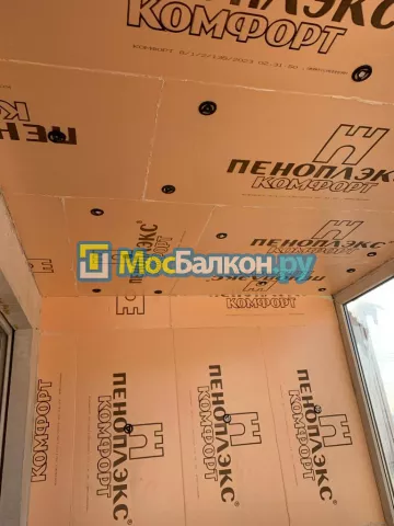 Отделка балконов в Одинцово | Отделка балконов и лоджий и обшивка под ключ в МосБалкон