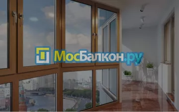 Заказать балкон в Одинцово цена от 1320 руб | Остекление балконов и лоджий МосБалкон