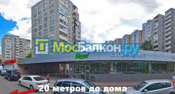 Заказать балкон в Одинцово цена от 1320 руб | Остекление балконов и лоджий МосБалкон