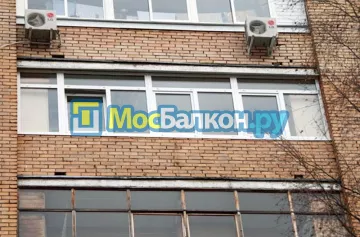 Отделка балконов в Одинцово | Отделка балконов и лоджий и обшивка под ключ в МосБалкон